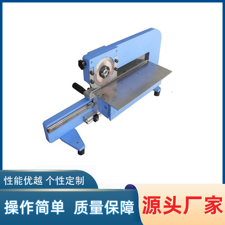 線路板分板機 YLVC-1M