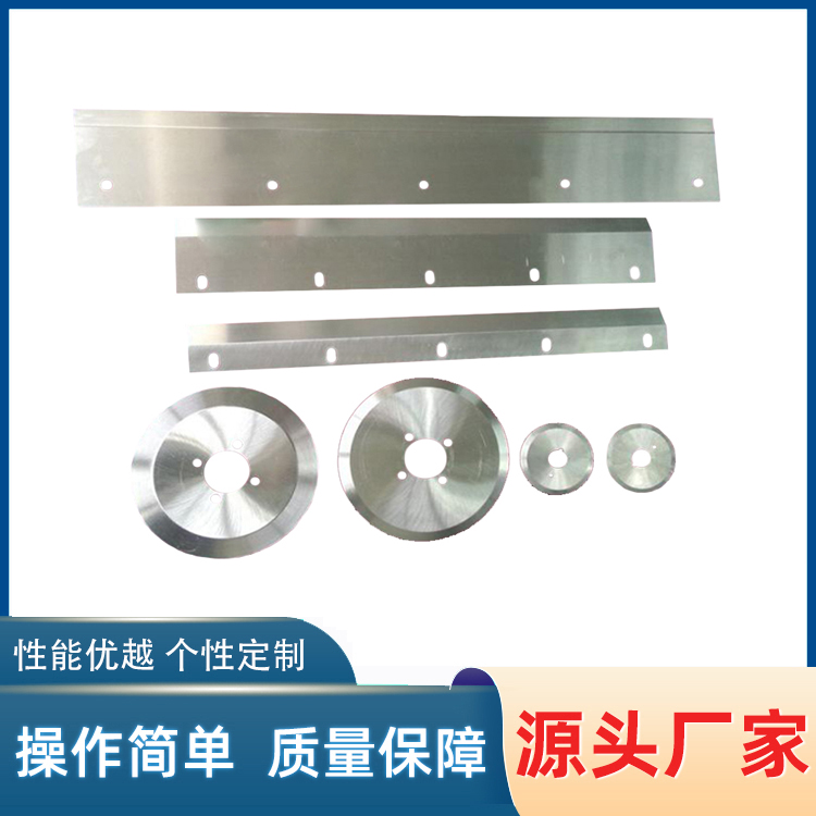 燈條分板機刀片