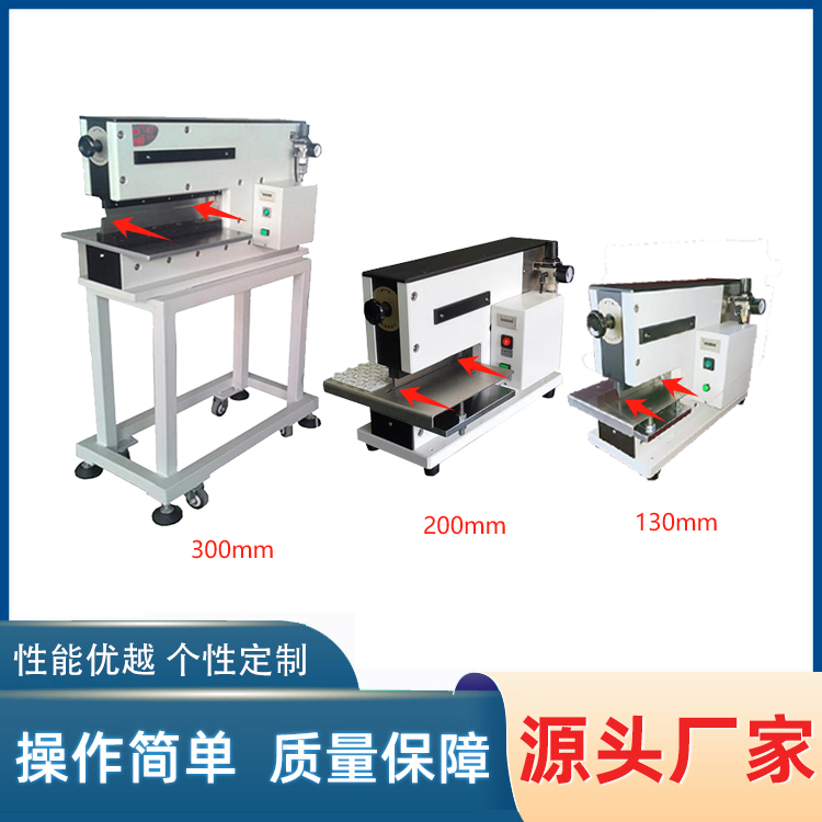 氣動式分板機 YLVC-2