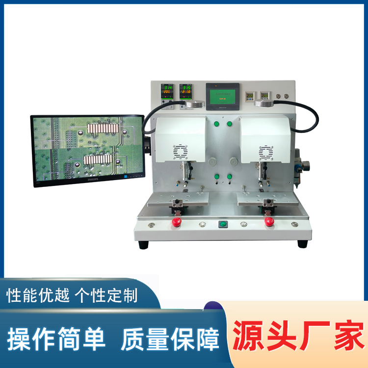 墨盒芯片再生焊接機,墨盒芯片熱壓機 YLPP-2BS