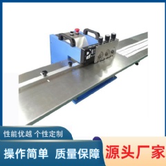 LED多刀分板機,鋁基板分板機 YLVC-1