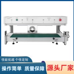走刀式分板機 YLV-2A