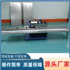 led燈條分板機 YLVC-1