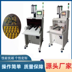 FPC沖床分板機,沖壓分板機,郵票孔分板機YLPE